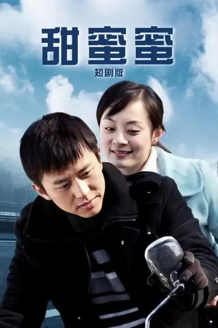 我的阿勒泰治愈剧全集在线观看