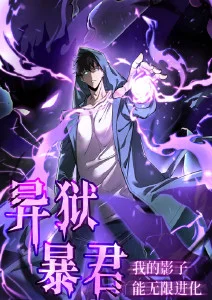 动漫番剧制作幕后